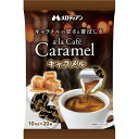 メロディアン アラカフェキャラメル 20個