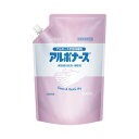 アルボース アルボナース パウチ 900ml