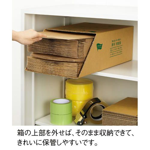 カウネット　「カウコレ」プレミアム 取り出しやすい宅配袋120g小　ラミ　100枚×3 3