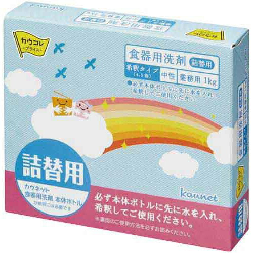 カウネット 食器用洗剤　詰替用（4．5倍希釈）　1kg