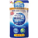 ライオンケミカル Pixウィルス除去スプレー詰替350ml