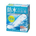 タカマツヤ 透明防水絆創膏 Mサイズ 80枚入