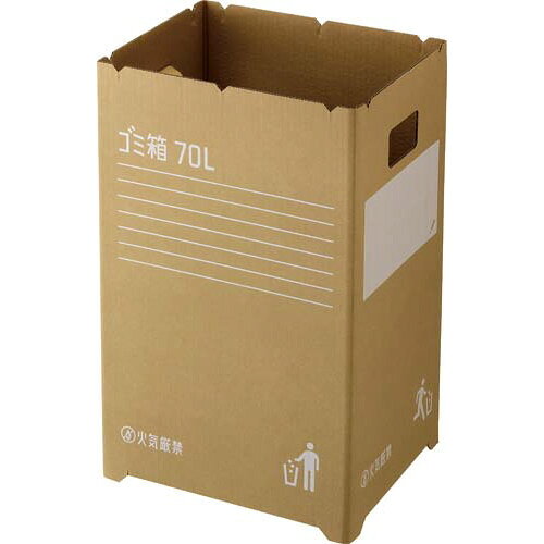 リス ダンボールゴミ箱　73L　2枚入
