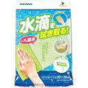 アズマ工業 吸水クロス