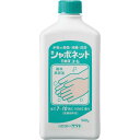 サラヤ シャボネット石鹸液ユ・ム 500g(4)