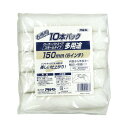 アサヒペン 多用途スモールローラー 10本パック