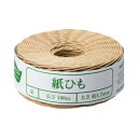 カウネット 紙ひも 茶 100m 1巻