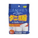 ライフ堂 粘着カーペットクリーナー スペアテープ 3巻