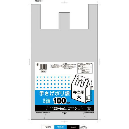 ケミカルジャパン レジ袋弁当用大100枚