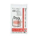ケミカルジャパン 少量 手さげポリ袋 S 厚み0.015乳白35枚