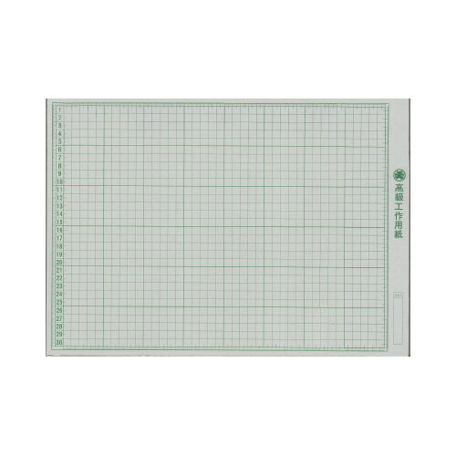 エヒメ紙工 カラー工作紙　A3　うすだいだい　10枚