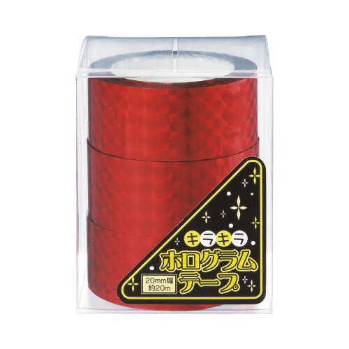 エヒメ紙工 ホログラムテープ 20m 赤 1パック 3巻 