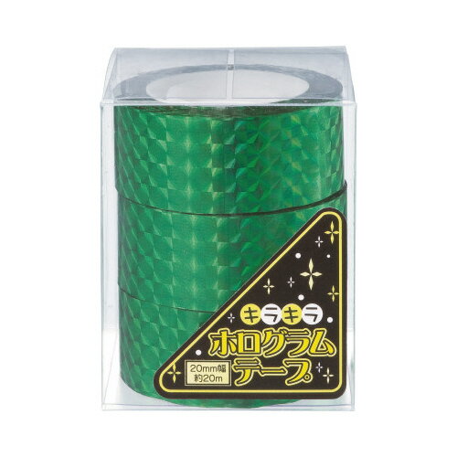 エヒメ紙工 ホログラムテープ 20m 緑 1パック 3巻 