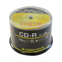 グリーンハウス CD−R 50枚スピンドル(2)