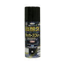 アサヒペン 高耐久ラッカースプレー 黒 300ml