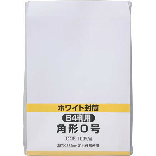キングコーポレーション ケント封筒 角0 100g 100枚入