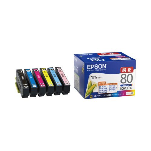 EPSON エプソン EP977AW3 インクジェット複合機 プリンターとインク a0227691sl.jpg