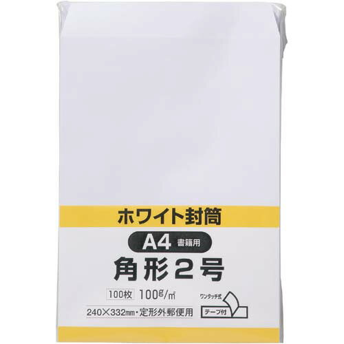キングコーポレーション ケント封筒(テープ付) 角2 100g 100枚入
