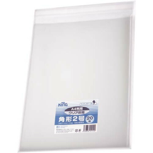 キングコーポレーション フィルム封筒テープ付 角2 クリア 100枚入