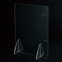 アスカ 飛沫対策ガード アクリルスタンド 縦横両用
