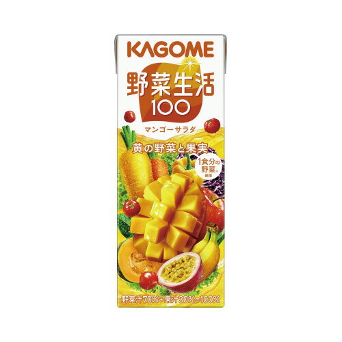 楽天カウモールカゴメ 野菜生活100　マンゴーサラダ200ml