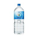 アサヒ飲料 おいしい水 2L 6本
