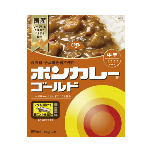 大塚食品 ボンカレーゴールド　中辛　10食入