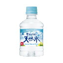 サントリーフーズ 南アルプスの天然水 280ml 24本