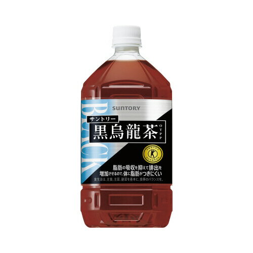 サントリー 特定保健用食品　サントリー黒烏龍茶　1．05L