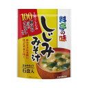 マルコメ お徳用 料亭の味しじみ 6食