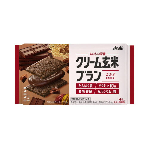 アサヒグループ食品 クリーム玄米ブラン　カカオ　6パック入