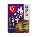 マルコメ お徳用 料亭の味 揚げなす 6食