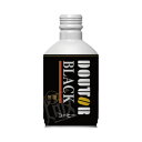 ドトールコーヒー ブラックコーヒー ボトル缶 260g 24本