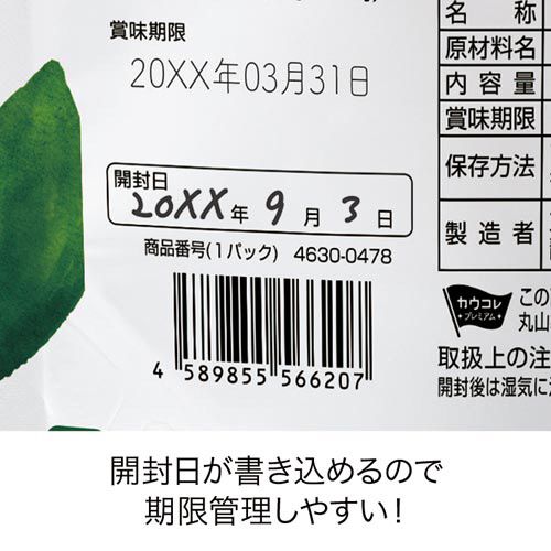 �����ͥåȡ��֥�������ץץ�ߥ��� ����Ƥʤ��Ѿ����㡡100g��3