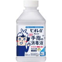 花王 ビオレu　手指の消毒スプレー　付替400ml