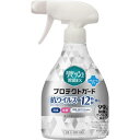 花王 リセッシュ除菌EXプロテクトガード本体350ml