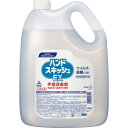 花王 ハンドスキッシュEX 詰替用 4.5L