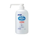 花王 ハンドスキッシュEX 本体 800mL
