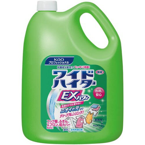 花王 ワイドハイターEXパワー 業務用 4．5L