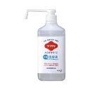 花王 ソフティ ハンドクリーン 手指消毒液 1L