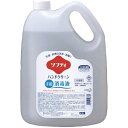 花王 ソフティ ハンドクリーン 手指消毒液 4.5L