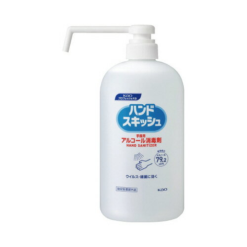 花王 ハンドスキッシュ　アルコール消毒剤　本体800ml