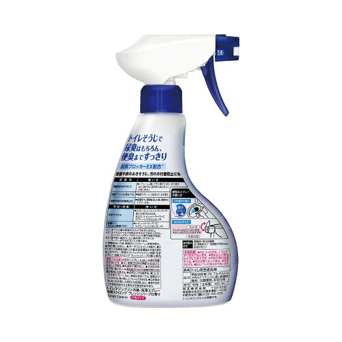 花王 トイレマジックリンSP消臭ストロング本体400ml
