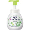 花王 ビオレu 泡ハンドソープ シトラス 本体240ml