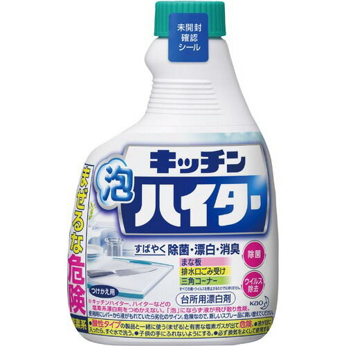 楽天カウモール花王 キッチン泡ハイタースプレー　付替用　400ml