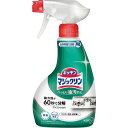 花王 マジックリン ハンディスプレー 本体 400ml