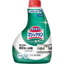 花王 マジックリン　ハンディスプレー　付替　400ml