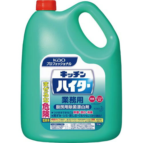 花王 キッチンハイター　業務用　5kg