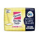 花王 クイックルワイパー 立体吸着ドライシート 20枚入