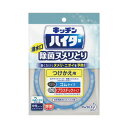 花王 キッチンハイター 除菌ヌメりとり 付替用